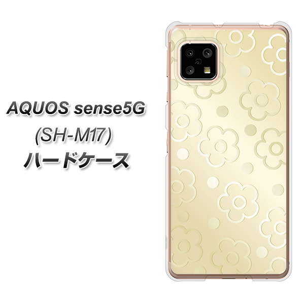 AQUOS sense5G SH-M17 SC842 エンボス風デイジーシンプル(ベージュ) ハードケース 背面印刷