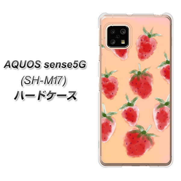 AQUOS sense5G SH-M17 YJ179 イチゴ 水彩179 ハードケース 背面印刷