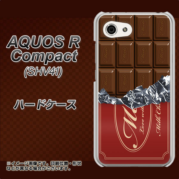AQUOS R compact SHV41 au 535 板チョコ-エンジ包装 ハードケース 背面印刷