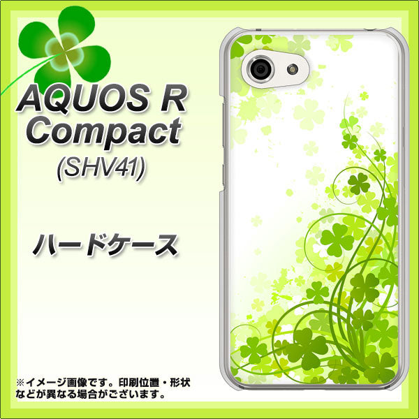 AQUOS R compact SHV41 au 565 四葉のクローバー ハードケース 背面印刷