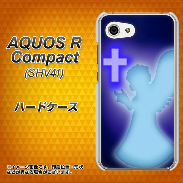 AQUOS R compact SHV41 au 1249 祈りを捧げる天使 ハードケース 背面印刷