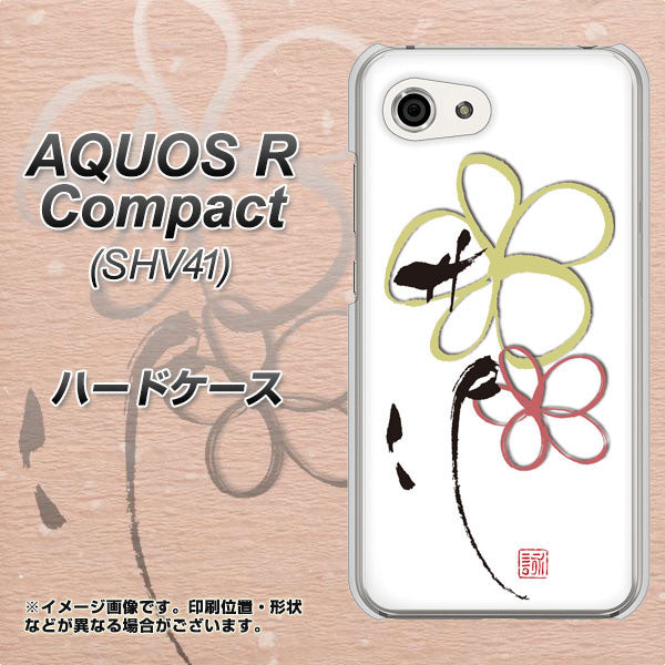 AQUOS R compact SHV41 au OE800 flower ハードケース 背面印刷