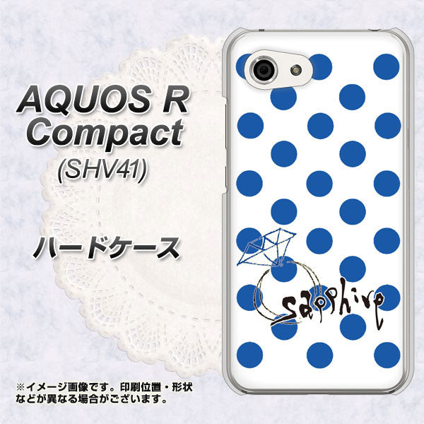 AQUOS R compact SHV41 au OE818 9月サファイア ハードケース 背面印刷