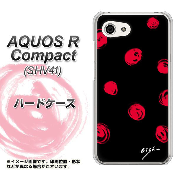 AQUOS R compact SHV41 au OE837 手描きシンプル ブラック×レッド ハードケース 背面印刷