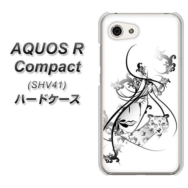 AQUOS R compact SHV41 au VA832 パンサーと美女 ハードケース 背面印刷