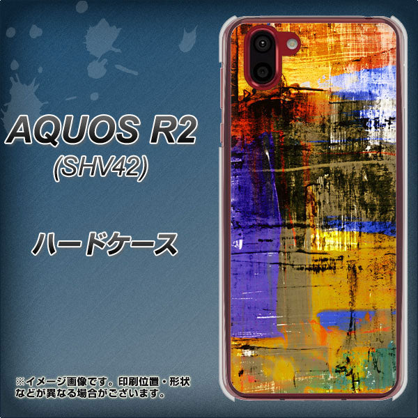 AQUOS R2 SHV42 au 609 クラッシュアートBL ハードケース 背面印刷