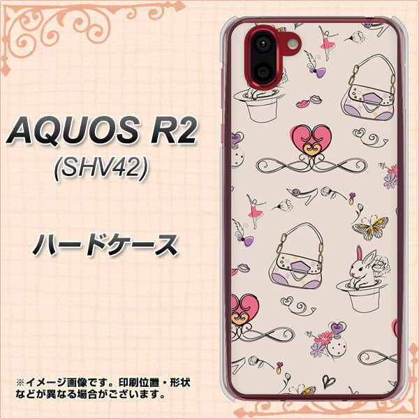 AQUOS R2 SHV42 au 705 うさぎとバッグ ハードケース 背面印刷