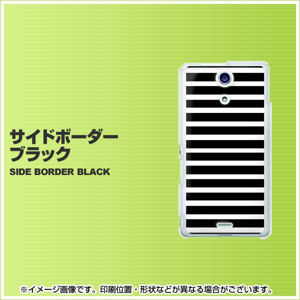 Xperia A SO-04E docomo 330 サイドボーダーブラック ハードケース 背面印刷