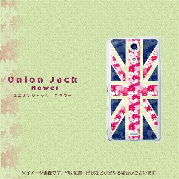 Xperia A SO-04E docomo EK894 ユニオンジャックフラワー ハードケース 背面印刷
