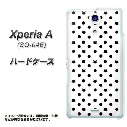 Xperia A SO-04E docomo UB803 ネコと水玉-白地 ハードケース 背面印刷