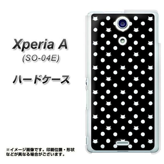 Xperia A SO-04E docomo UB804 ネコと水玉-黒地 ハードケース 背面印刷