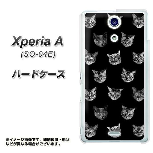 Xperia A SO-04E docomo UB805 キャットドット ハードケース 背面印刷