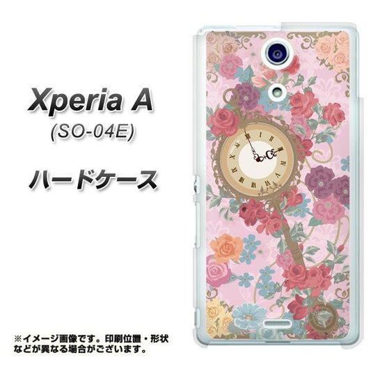 Xperia A SO-04E docomo UB851 ローズダイア ハードケース 背面印刷