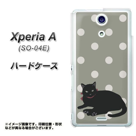 Xperia A SO-04E docomo UB852 センチメンタルキャット ハードケース 背面印刷