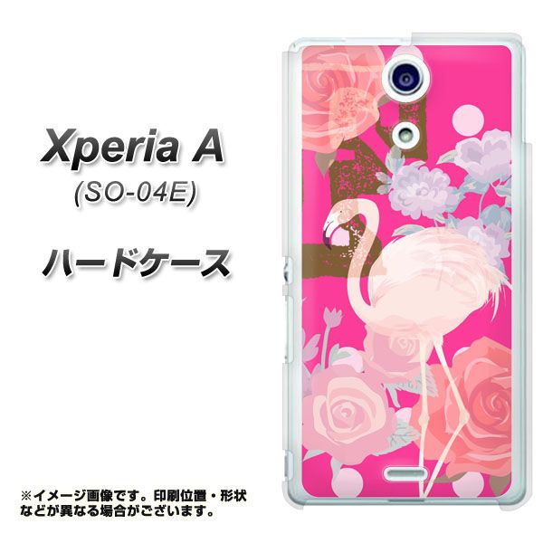 Xperia A SO-04E docomo UB869 ピンクフラミンゴ ハードケース 背面印刷