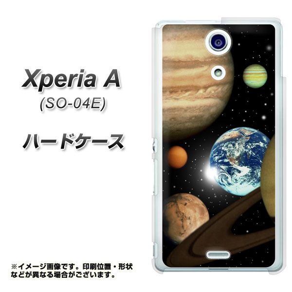 Xperia A SO-04E docomo UB986 スペースプラネット・ブラック ハードケース 背面印刷