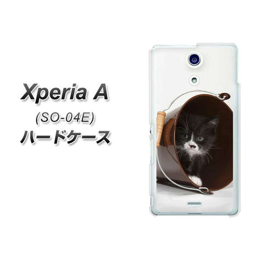 Xperia A SO-04E docomo VA800 ネコとバケツ ハードケース 背面印刷