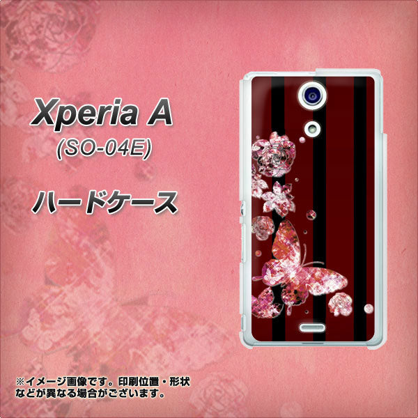 Xperia A SO-04E docomo VA814 宝石と蝶 ハードケース 背面印刷