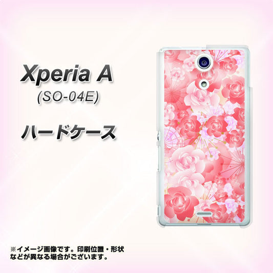Xperia A SO-04E docomo VA817 はんなり色の華 ハードケース 背面印刷