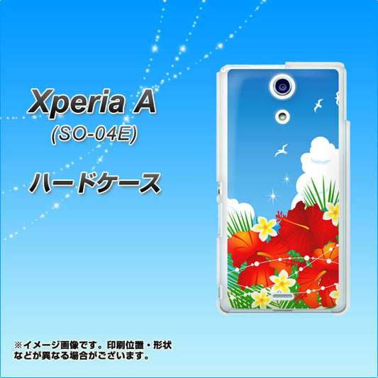 Xperia A SO-04E docomo VA821 ハイビスカスと青空 ハードケース 背面印刷