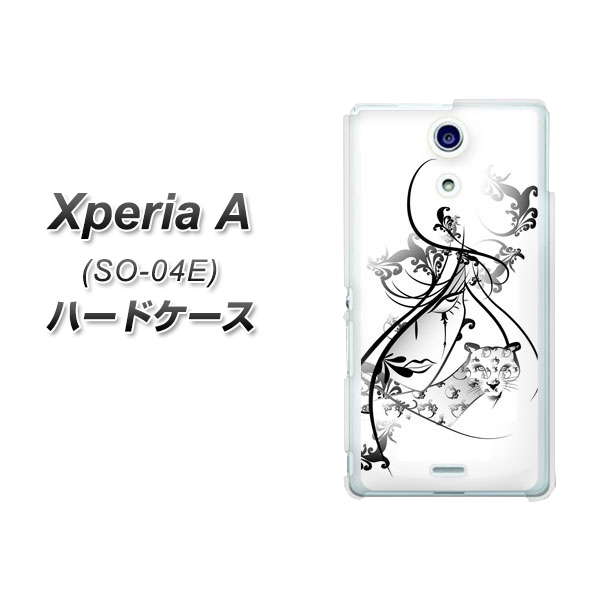 Xperia A SO-04E docomo VA832 パンサーと美女 ハードケース 背面印刷