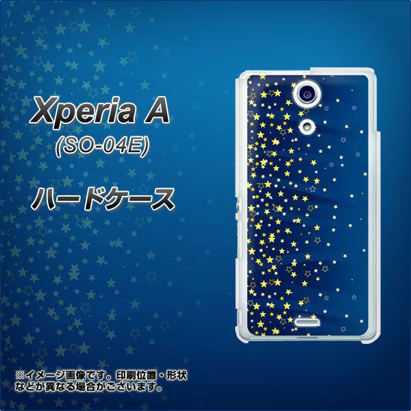 Xperia A SO-04E docomo VA842 満天の星空 ハードケース 背面印刷