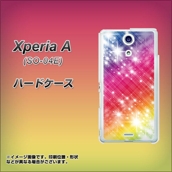 Xperia A SO-04E docomo VA872 レインボーフレーム ハードケース 背面印刷