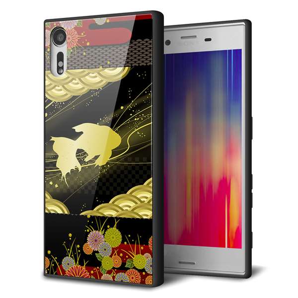 Xperia XZ SO-01J docomo 強化ガラス&TPUスマホケース ガラプリ【174 天の川の金魚】