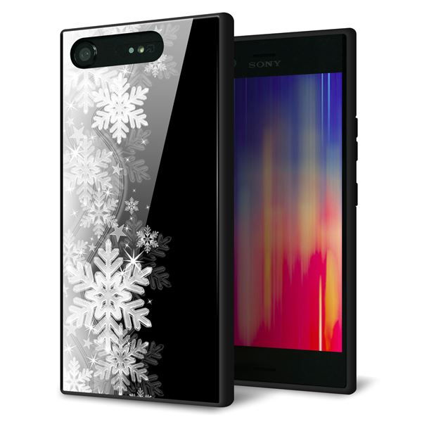 Xperia XZ1 SO-01K docomo 強化ガラス&TPUスマホケース ガラプリ【603 白銀と闇】