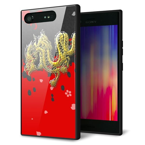 Xperia XZ1 SO-01K docomo 強化ガラス&TPUスマホケース ガラプリ【YC901 和竜02】