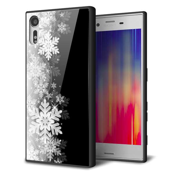 Xperia XZs SO-03J docomo 強化ガラス&TPUスマホケース ガラプリ【603 白銀と闇】