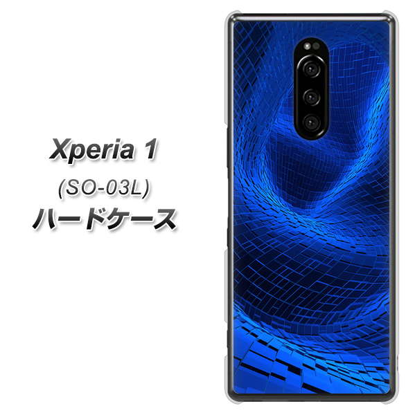 Xperia 1 SO-03L docomo 1302 ワープブルー ハードケース 背面印刷