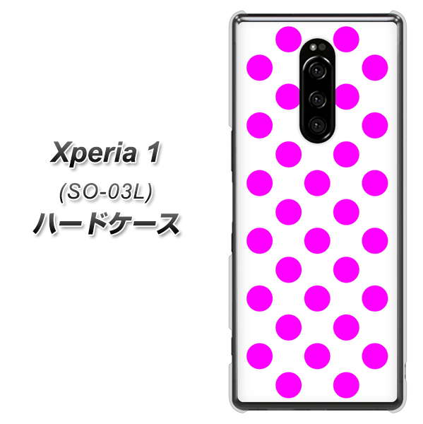Xperia 1 SO-03L docomo 1351 シンプルビッグ紫白 ハードケース 背面印刷