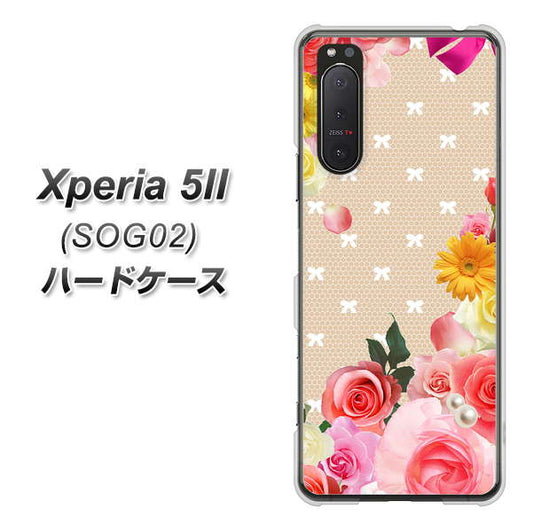Xperia 5 II SOG02 au SC825 ロリータレース ハードケース 背面印刷