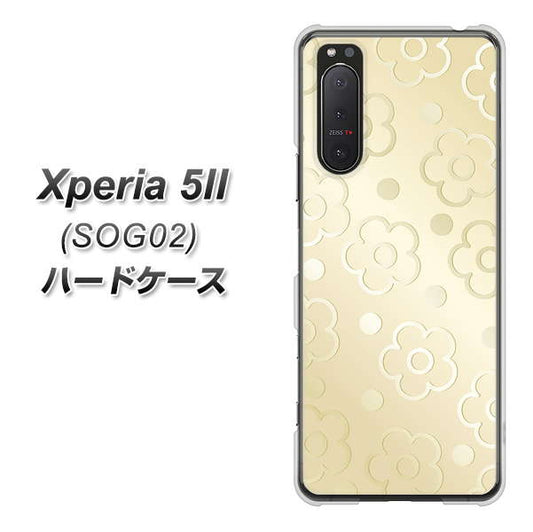 Xperia 5 II SOG02 au SC842 エンボス風デイジーシンプル(ベージュ) ハードケース 背面印刷