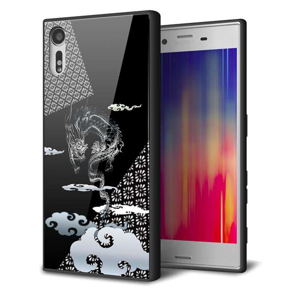 Xperia XZ SOV34 au 強化ガラス&TPUスマホケース ガラプリ【YC906 雲竜01】