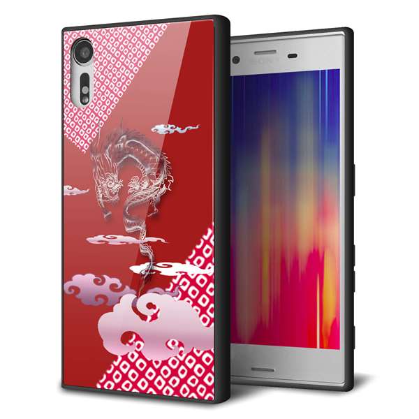 Xperia XZ SOV34 au 強化ガラス&TPUスマホケース ガラプリ【YC907 雲竜02】