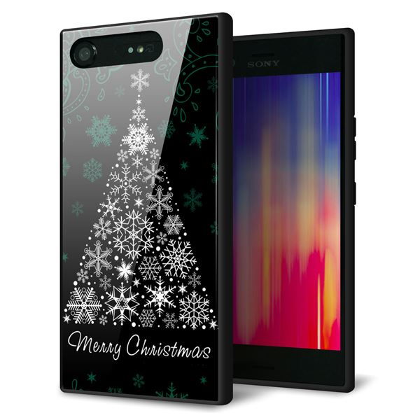 Xperia XZ1 SOV36 au 強化ガラス&TPUスマホケース ガラプリ【XA808 聖なるツリー】