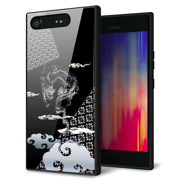 Xperia XZ1 SOV36 au 強化ガラス&TPUスマホケース ガラプリ【YC906 雲竜01】