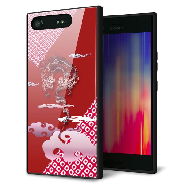 Xperia XZ1 SOV36 au 強化ガラス&TPUスマホケース ガラプリ【YC907 雲竜02】