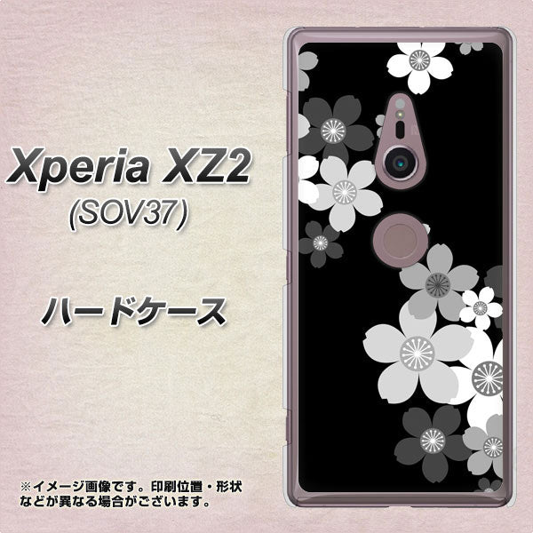 Xperia XZ2 SOV37 au 1334 桜のフレーム ハードケース 背面印刷