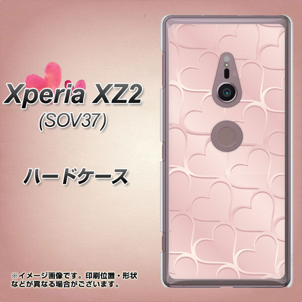 Xperia XZ2 SOV37 au 1340 かくれハート(ローズピンク) ハードケース 背面印刷