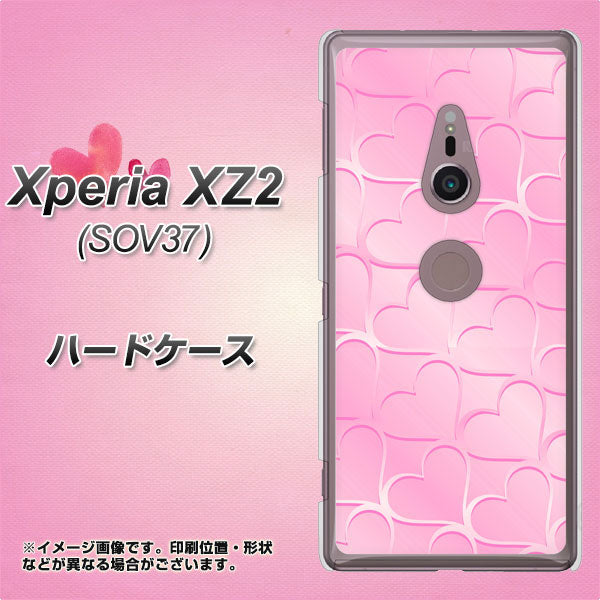 Xperia XZ2 SOV37 au 1342 かくれハート(ピンク) ハードケース 背面印刷