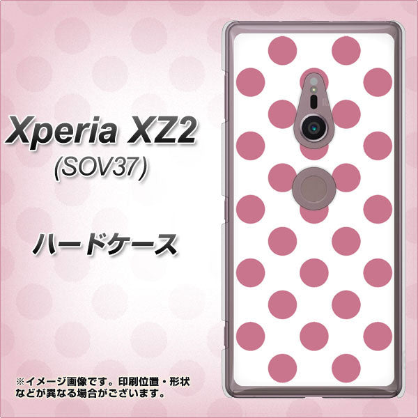 Xperia XZ2 SOV37 au 1357 シンプルビッグ薄ピンク白 ハードケース 背面印刷