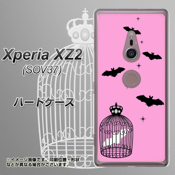 Xperia XZ2 SOV37 au AG808 こうもりの王冠鳥かご(ピンク×黒) ハードケース 背面印刷