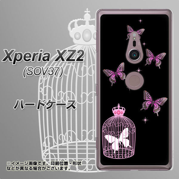 Xperia XZ2 SOV37 au AG811 蝶の王冠鳥かご(黒×ピンク) ハードケース 背面印刷