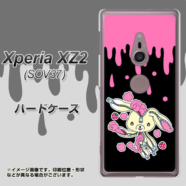 Xperia XZ2 SOV37 au AG814 ジッパーうさぎのジッピョン(黒×ピンク) ハードケース 背面印刷