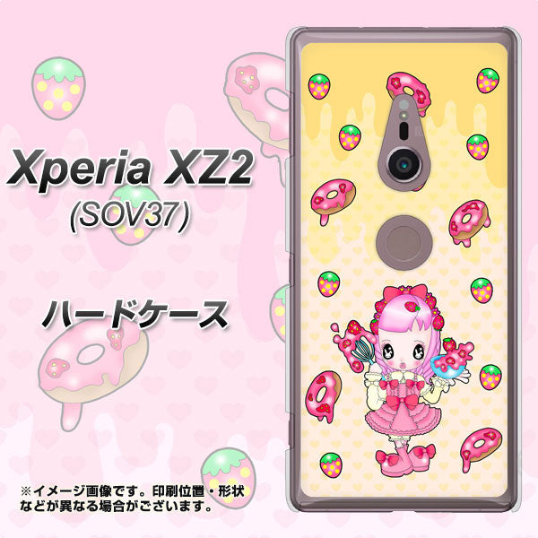 Xperia XZ2 SOV37 au AG815 ストロベリードーナツ(水玉黄) ハードケース 背面印刷