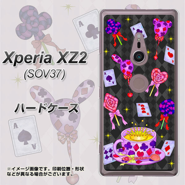 Xperia XZ2 SOV37 au AG818 トランプティー(黒) ハードケース 背面印刷
