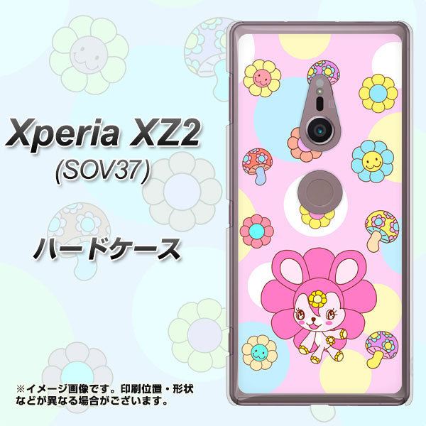 Xperia XZ2 SOV37 au AG823 フラワーうさぎのフラッピョン(ピンク) ハードケース 背面印刷